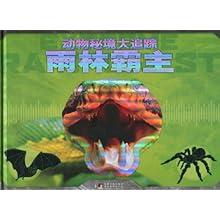 奥特曼大作战